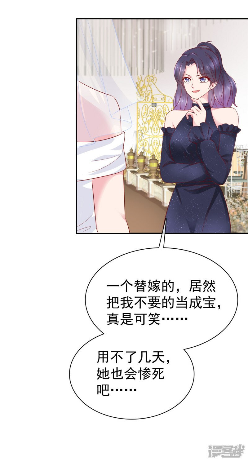 第2话 谁救得谁14