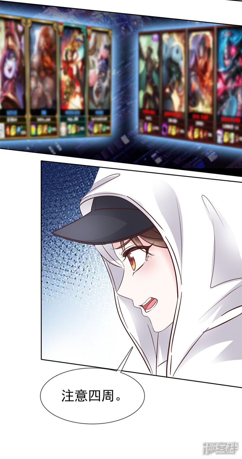 第37话 大胜3