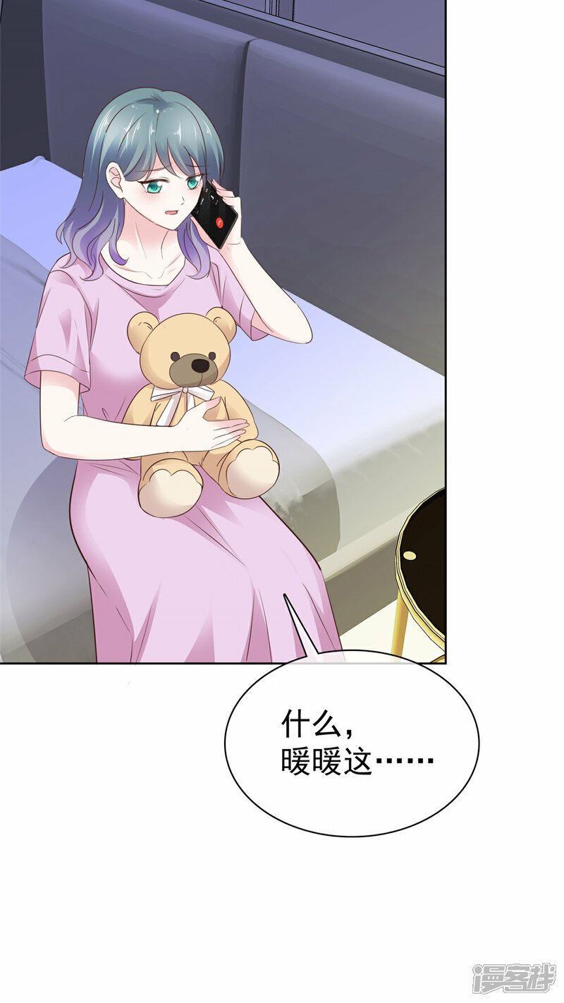 第35话 院长重病10