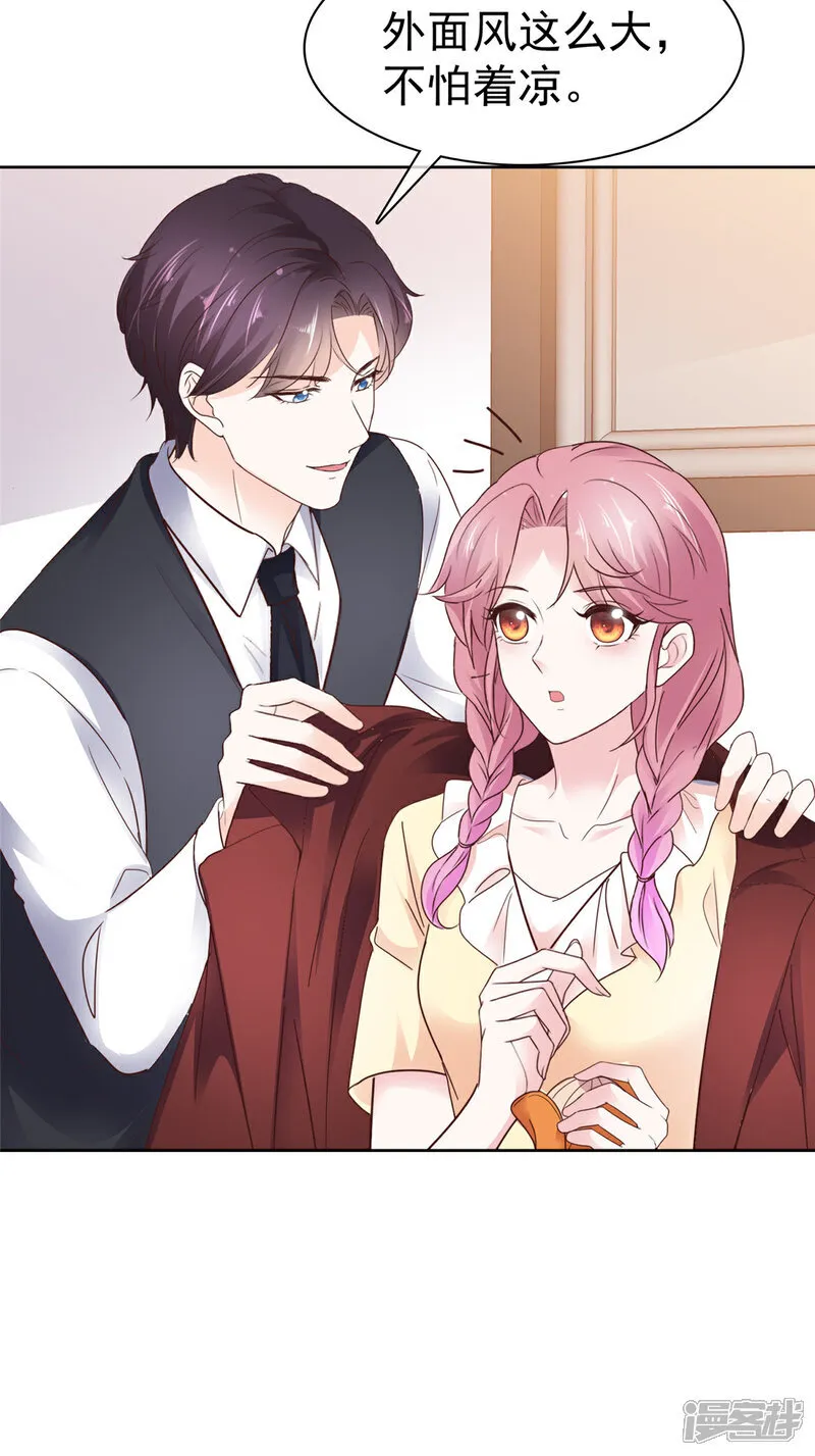 第65话 别想其他的18