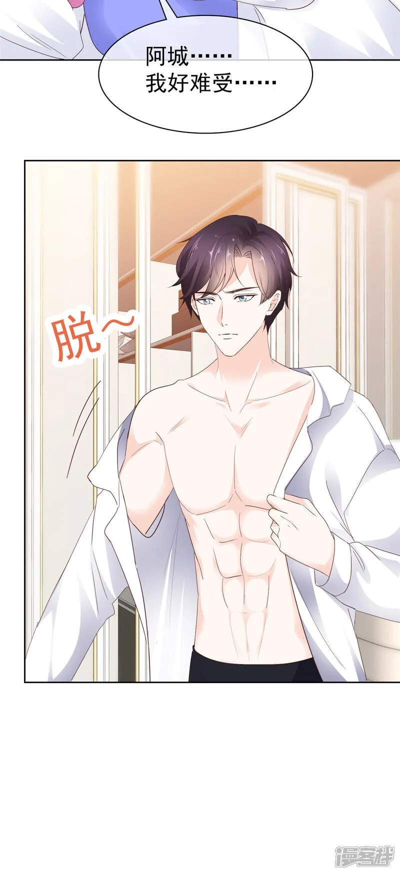 第64话 脆弱小江26