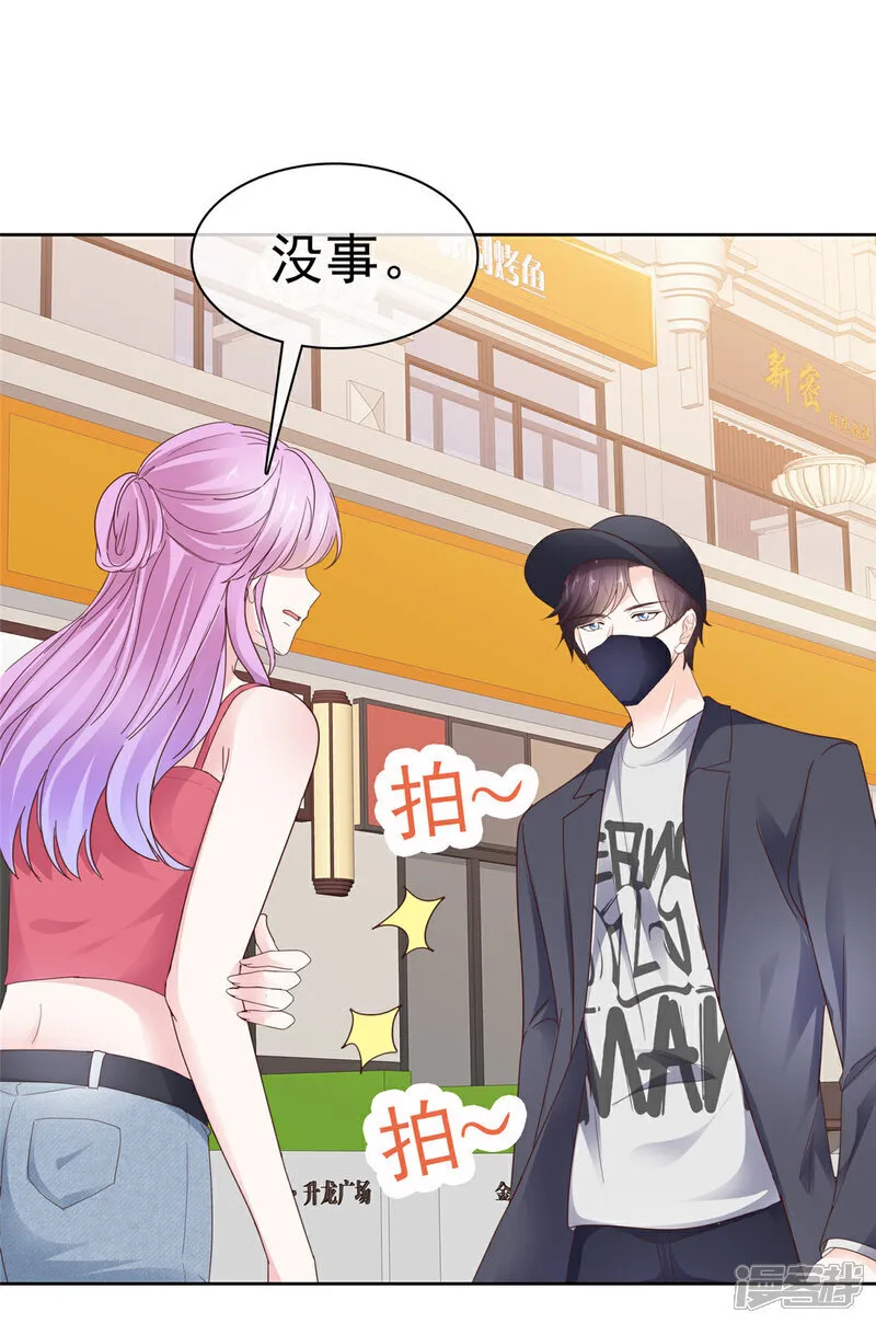 第58话 被逮到了11