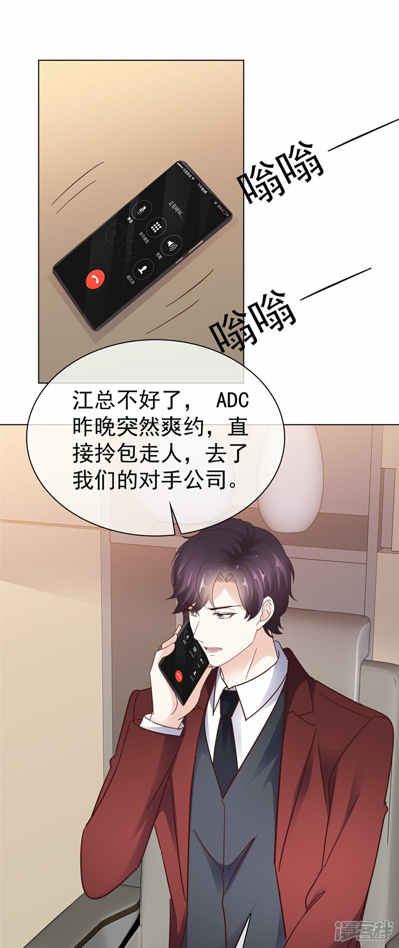 第34话 比赛12