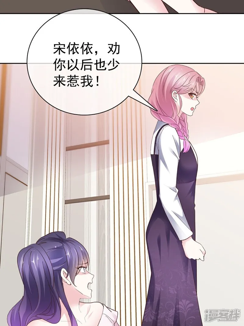 第68话 现在是我爸了呗5