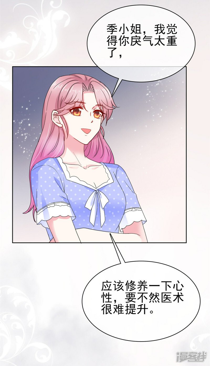 第5话 老23