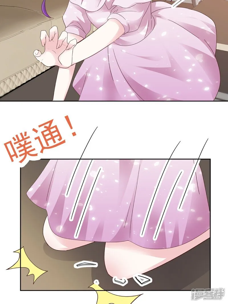 第68话 现在是我爸了呗3