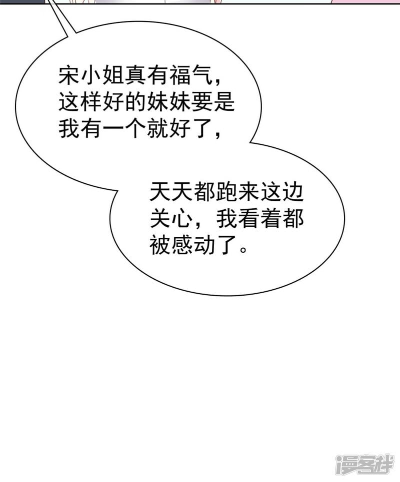 第14话 海阔天空13
