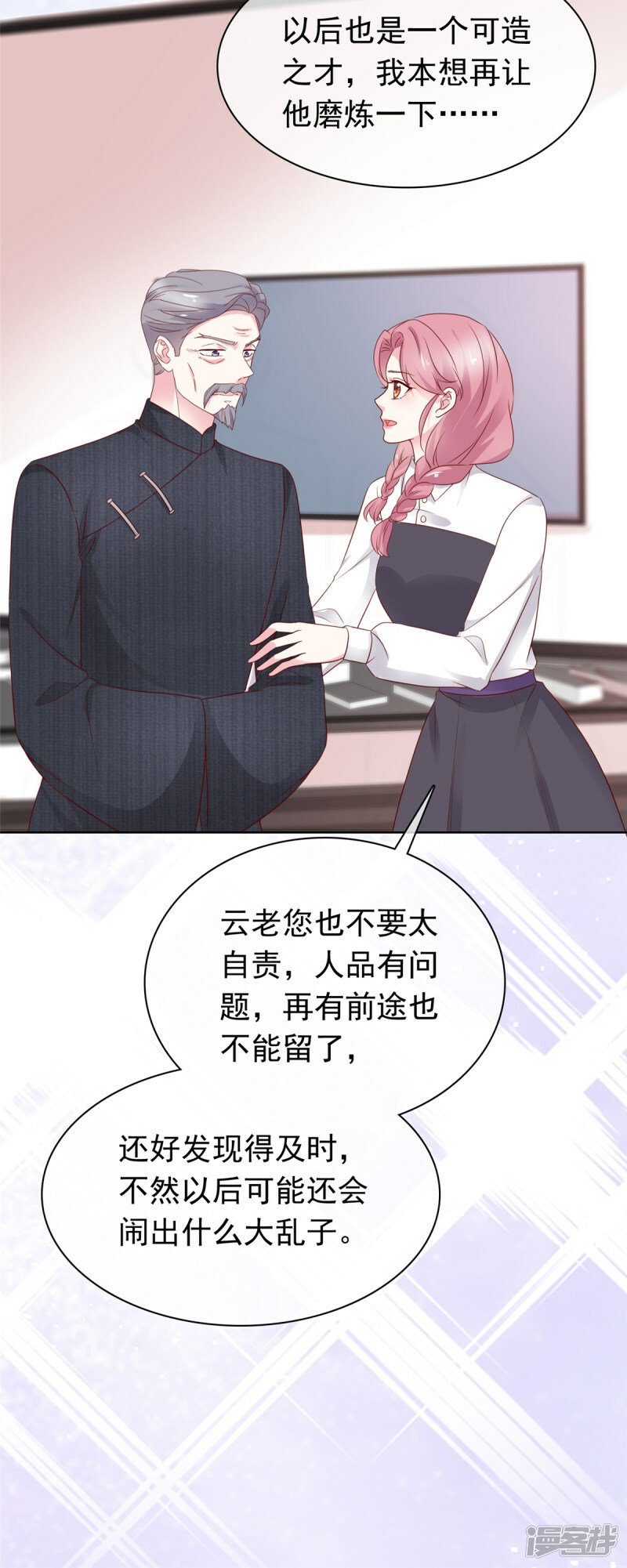 第19话 缘分4
