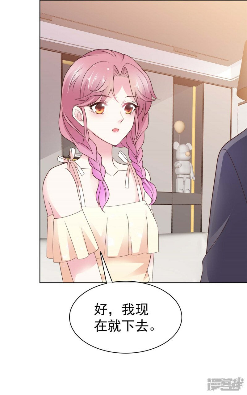 第9话 吃糖糖27