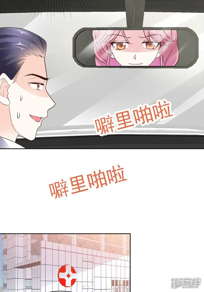 第69话 丧尽天良7