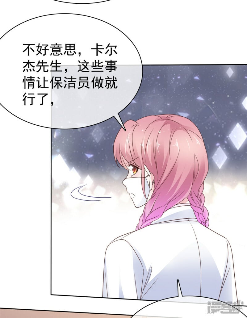 第30话 出事了7