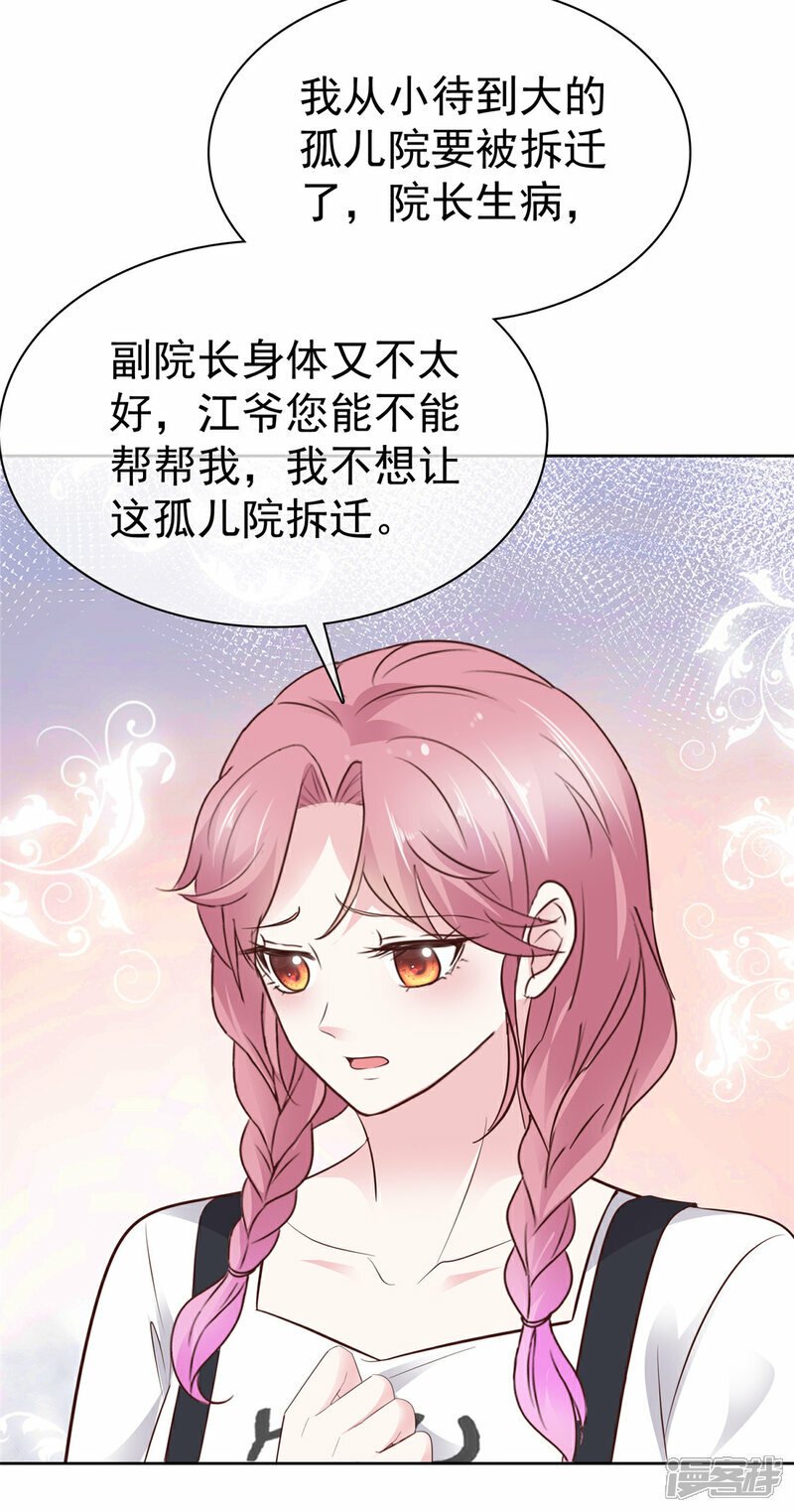 第35话 院长重病21