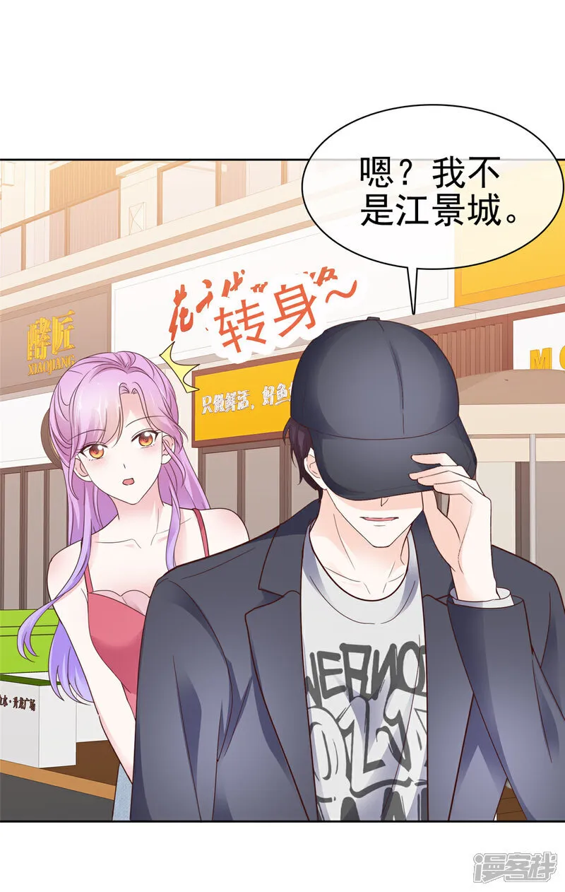 第58话 被逮到了13