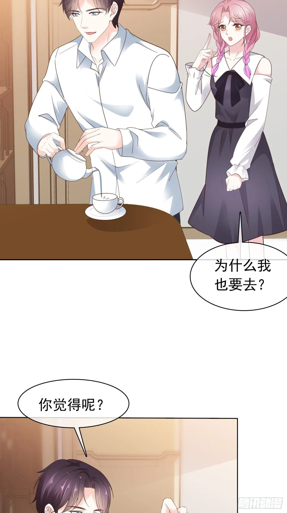 第76话 这要多亏你了27