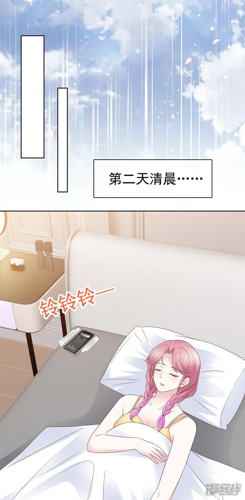 第26话 你出名了17