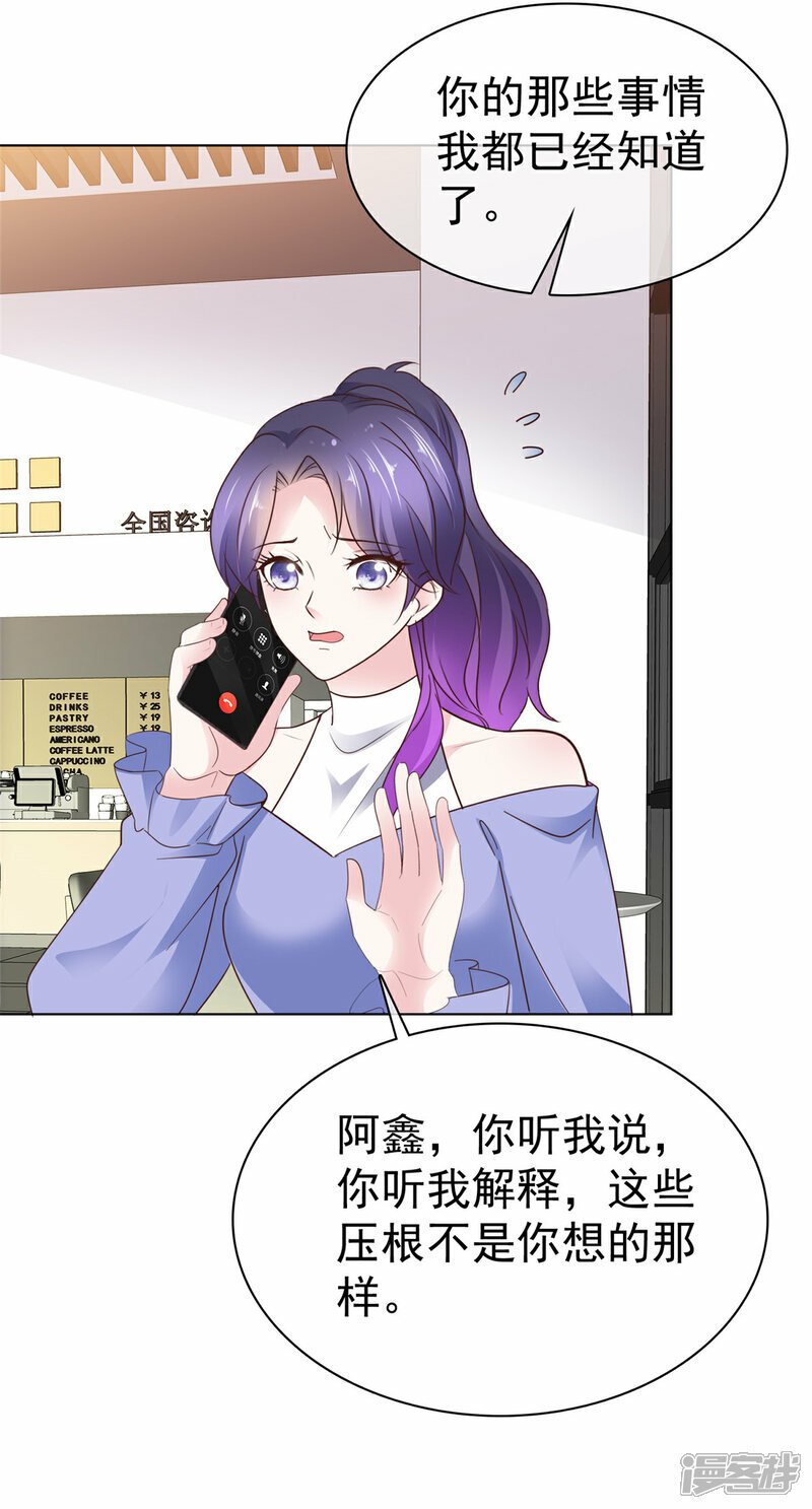第34话 比赛4