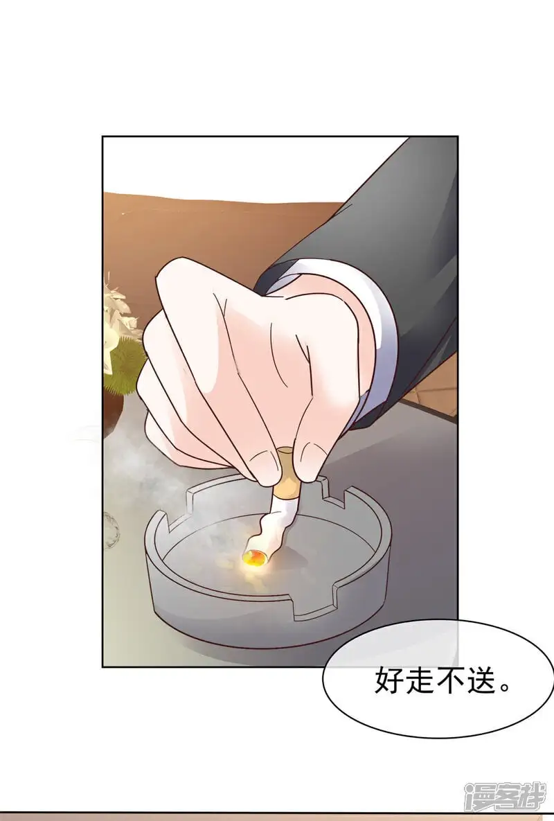 第51话 合作14