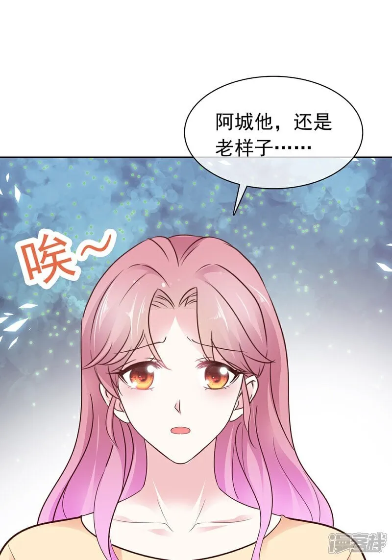 第71话 扎你扎你0