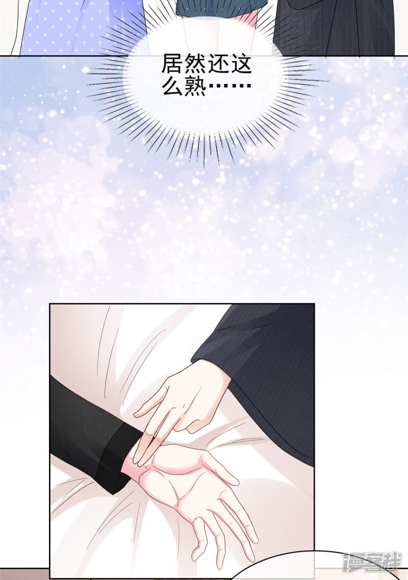 第5话 老30