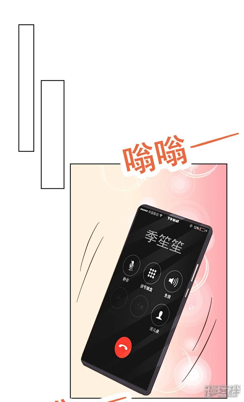 第54话 保密1