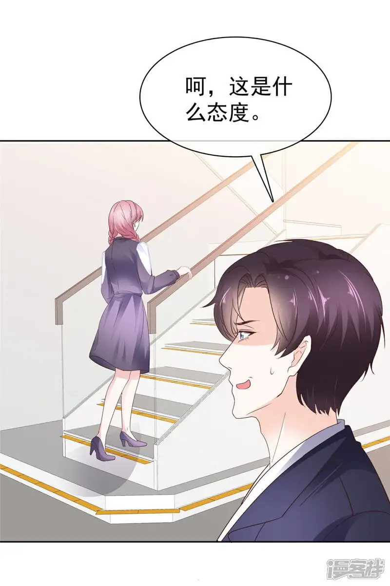 第45话 开战23