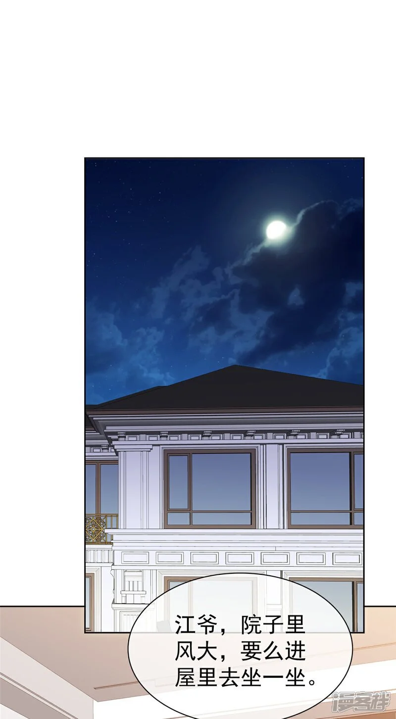 第45话 开战10