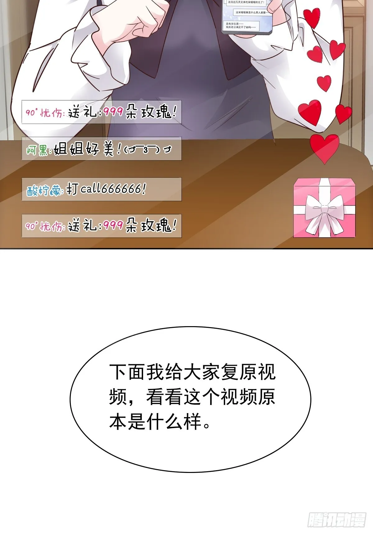 第75话 原视频18