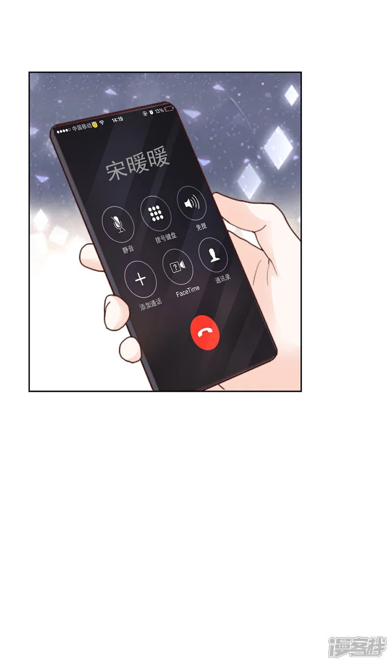第62话 喜欢玩是吧24