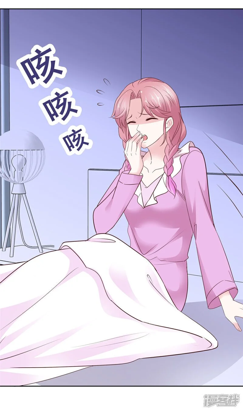 第46话 我一个肘击13