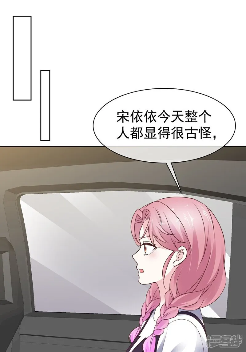 第69话 丧尽天良0