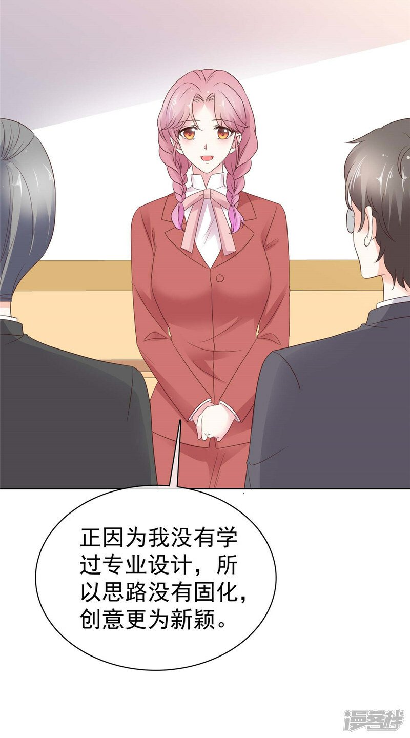 第16话 缺点也是优点7
