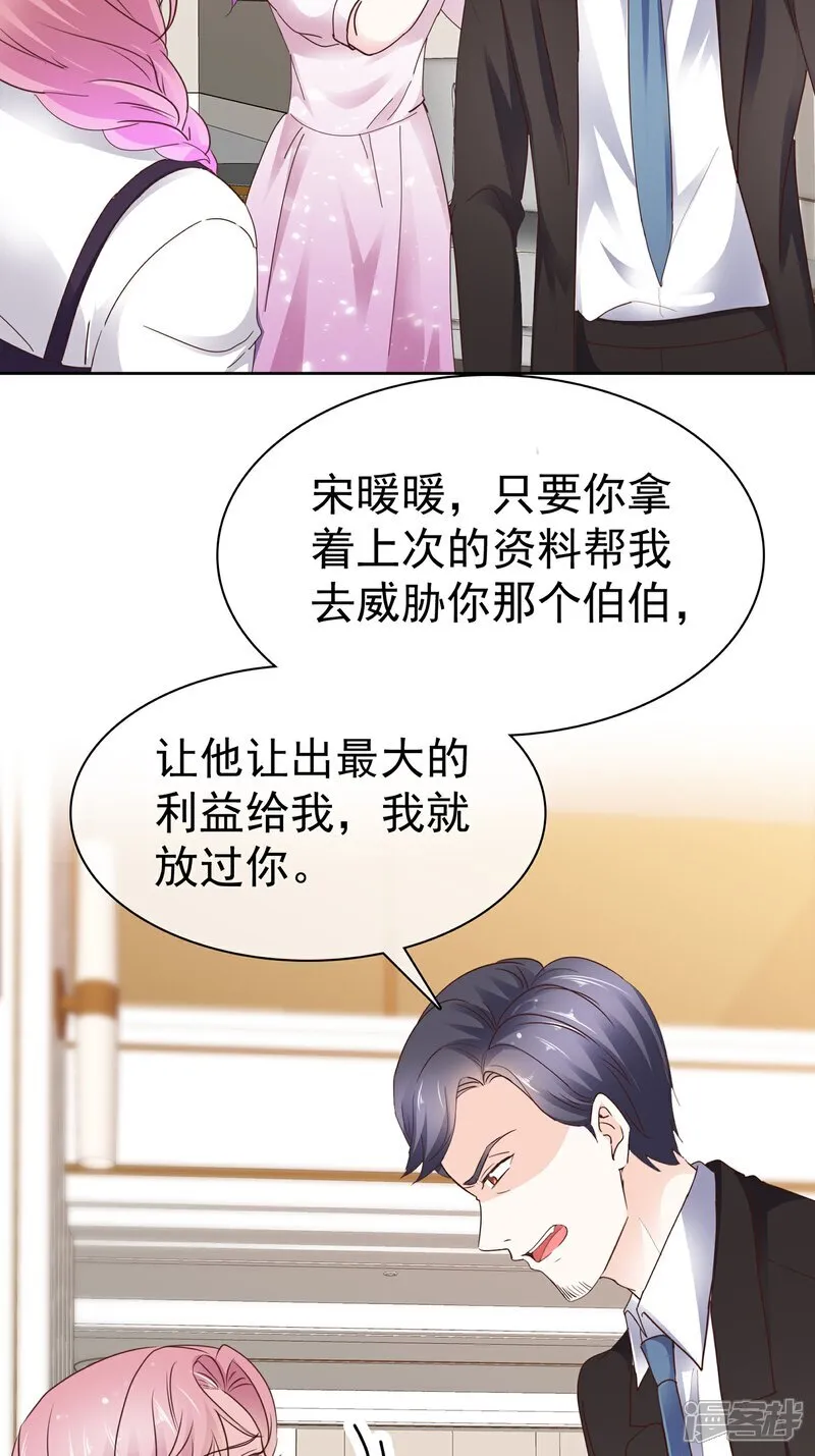 第67话 你干嘛20