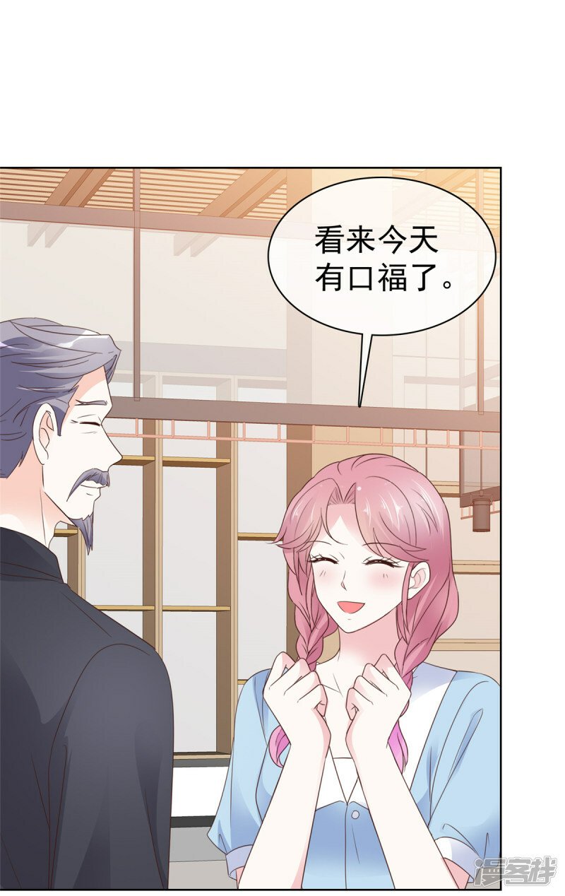 第26话 你出名了9