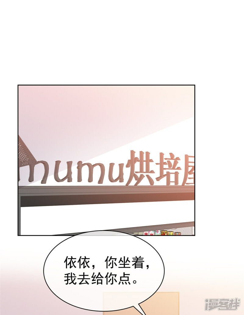   第22话 联系方式8