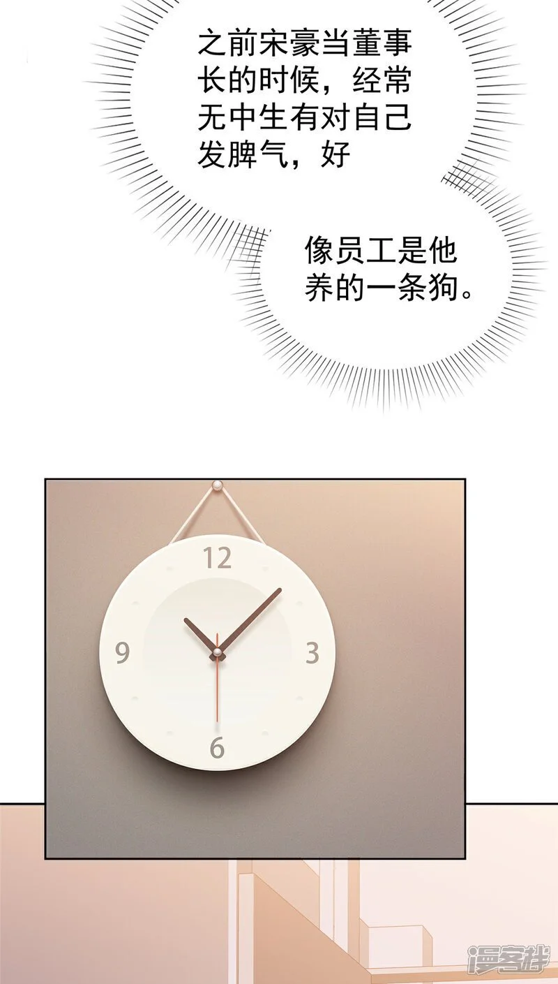 第45话 开战7