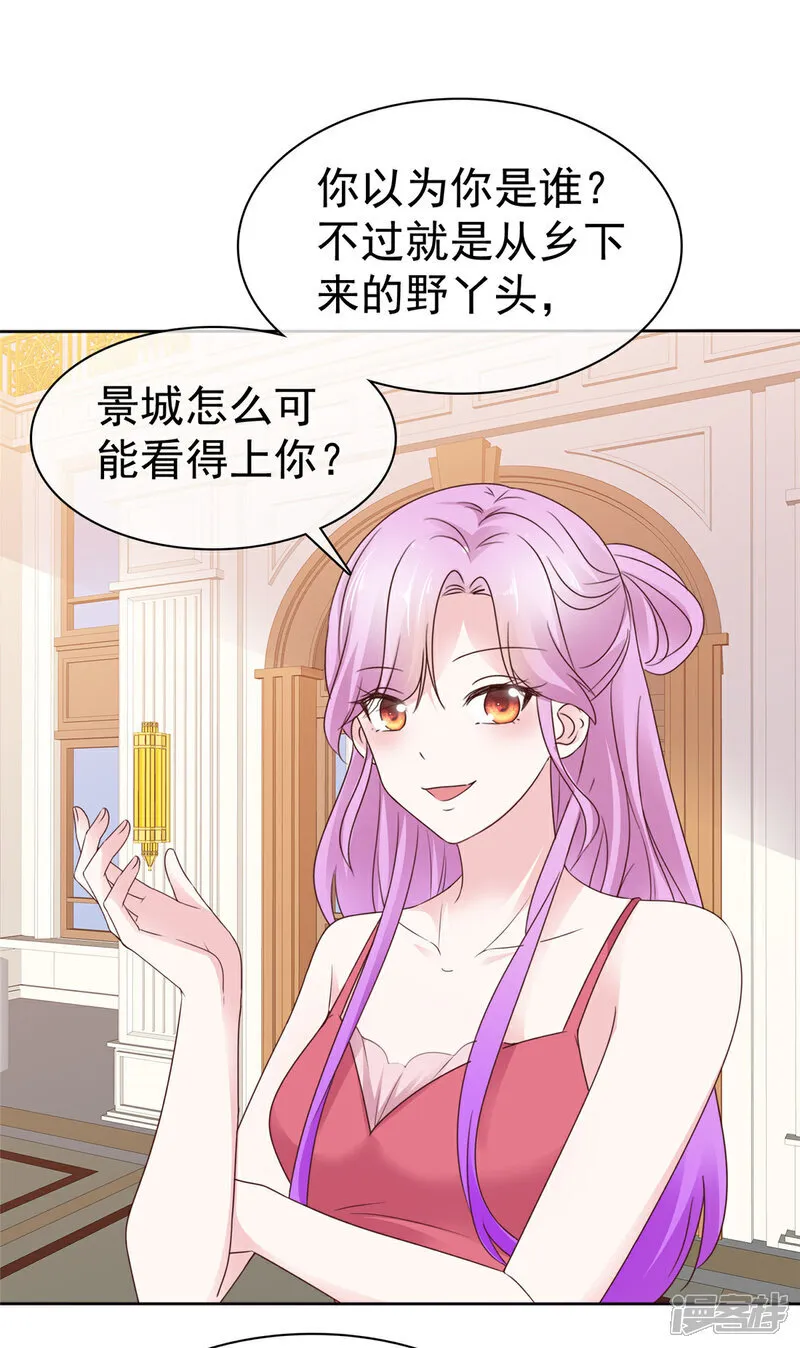 第61话 他喜欢的是我7