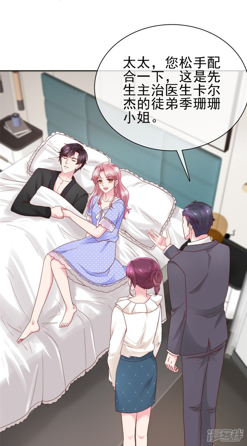 第5话 老10
