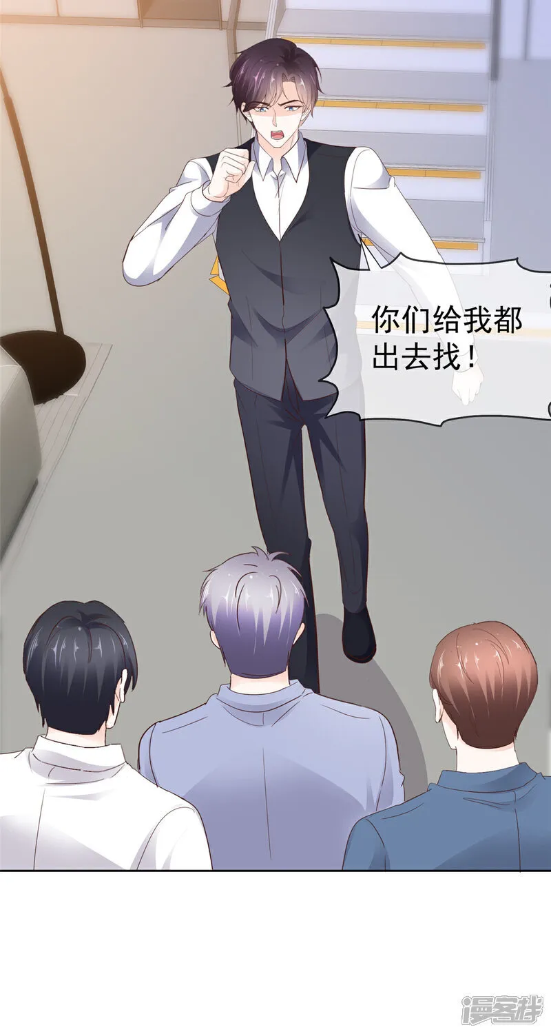 第64话 脆弱小江3