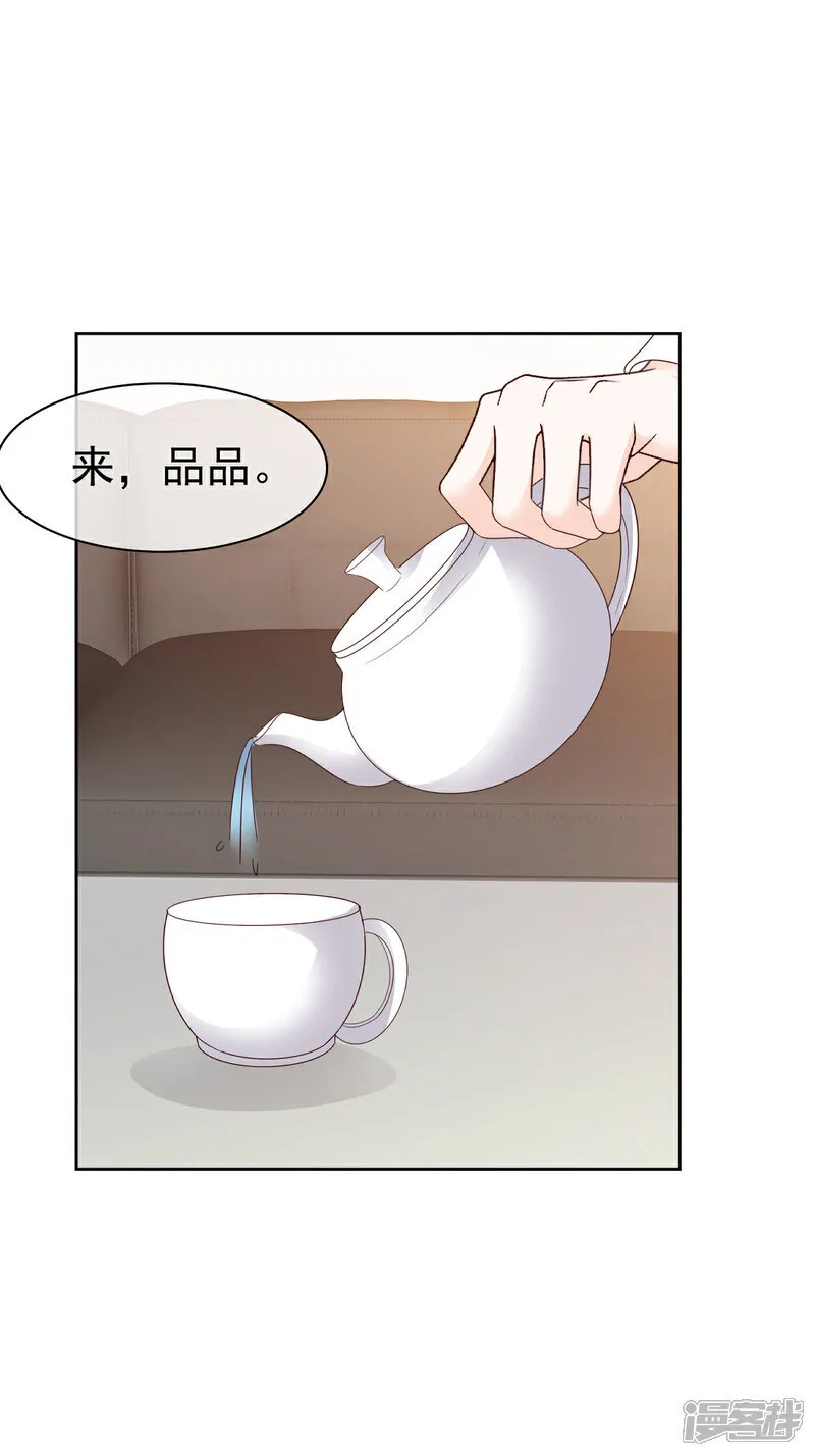 第66话 对她，不需要客气7