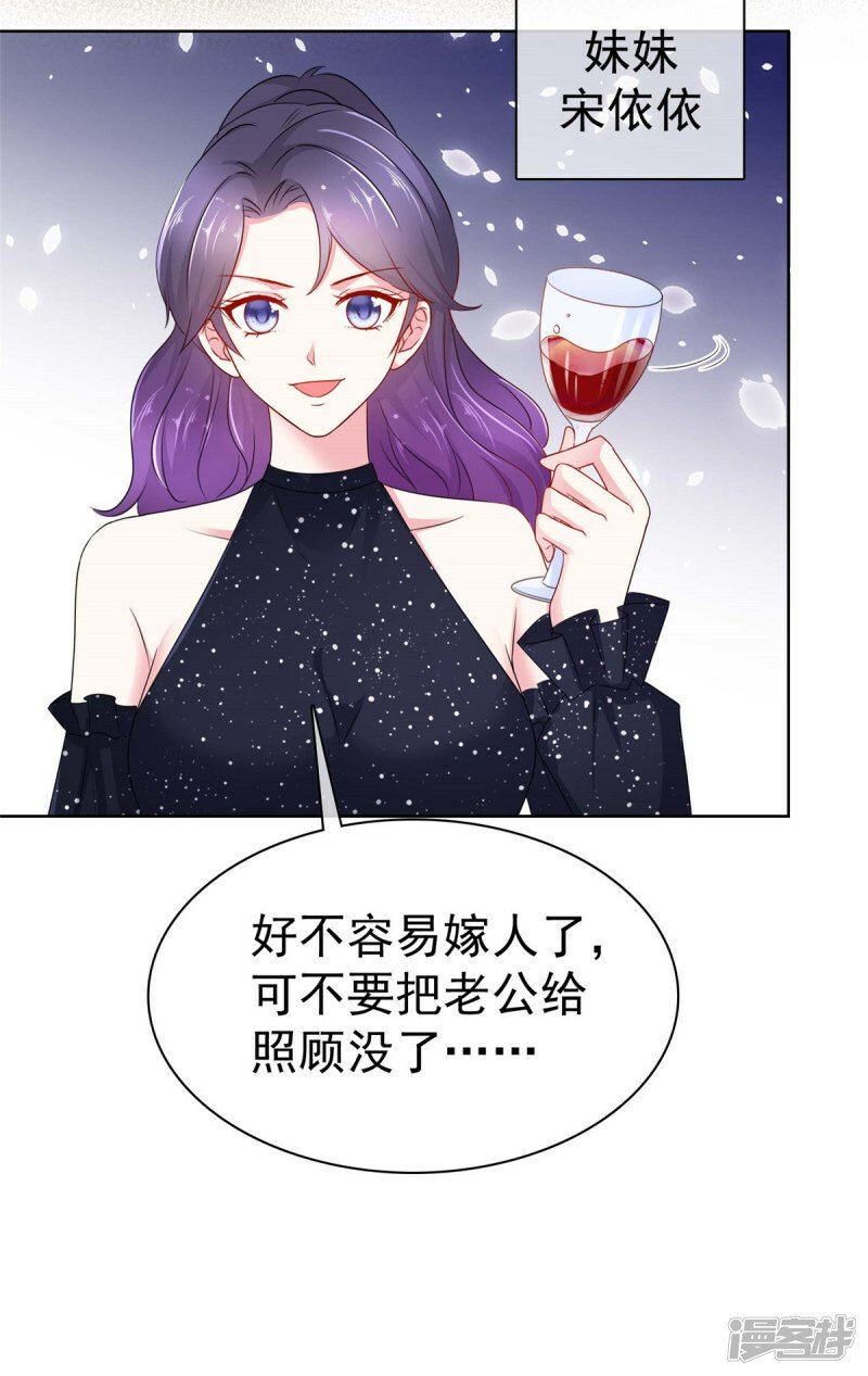 第1话 我装的10