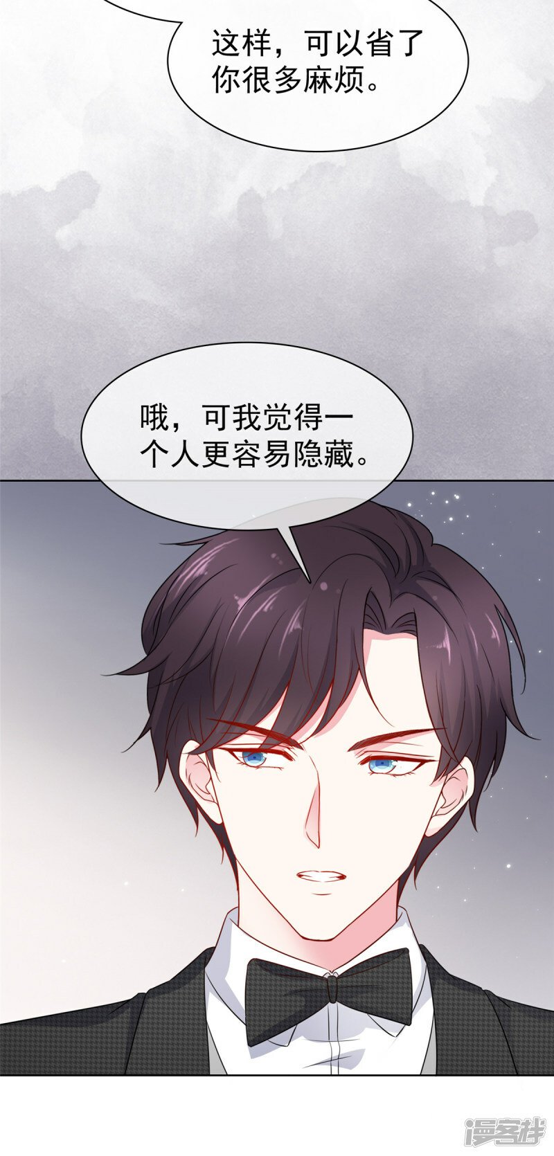 第3话 一个人和两个人15