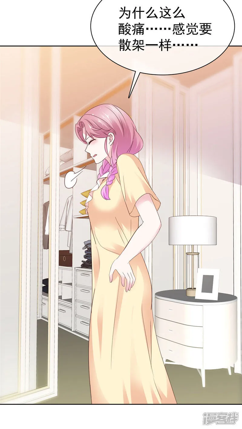第65话 别想其他的3