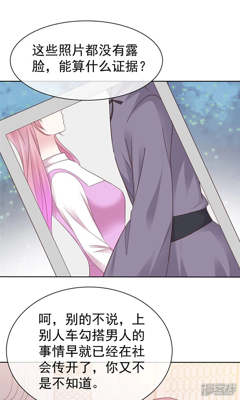 第55话 挺有料啊15