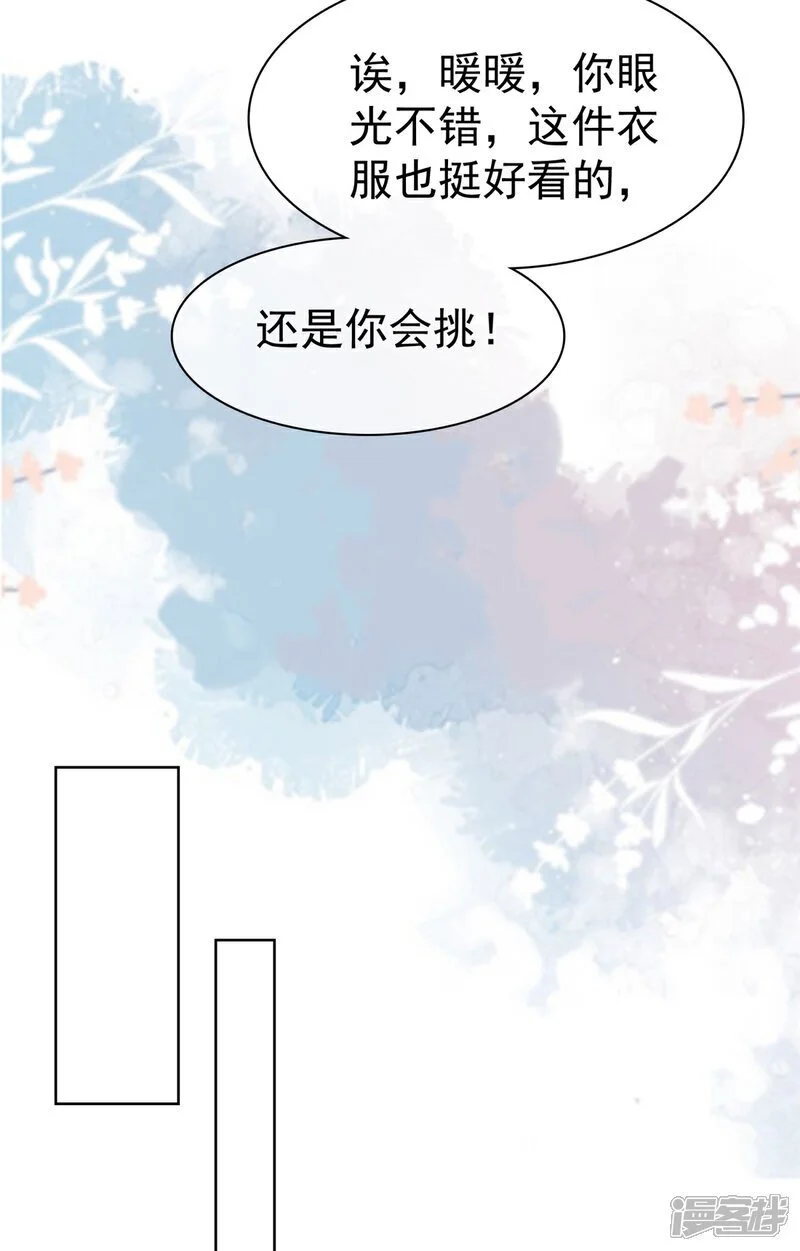 第54话 保密23