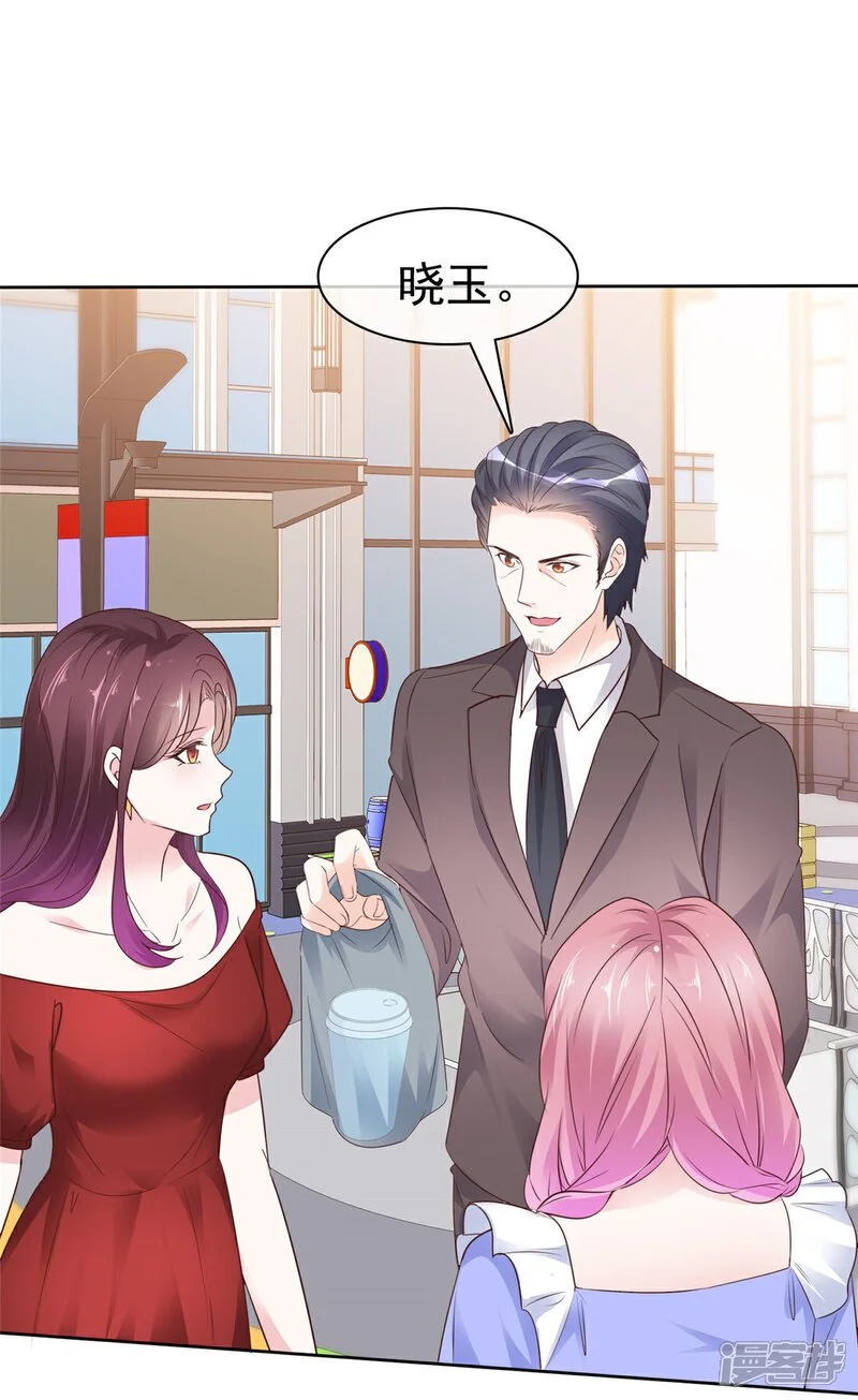 第54话 保密9