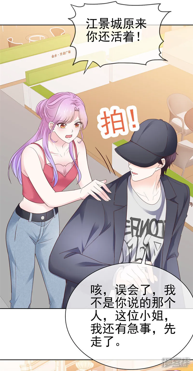 第58话 被逮到了14