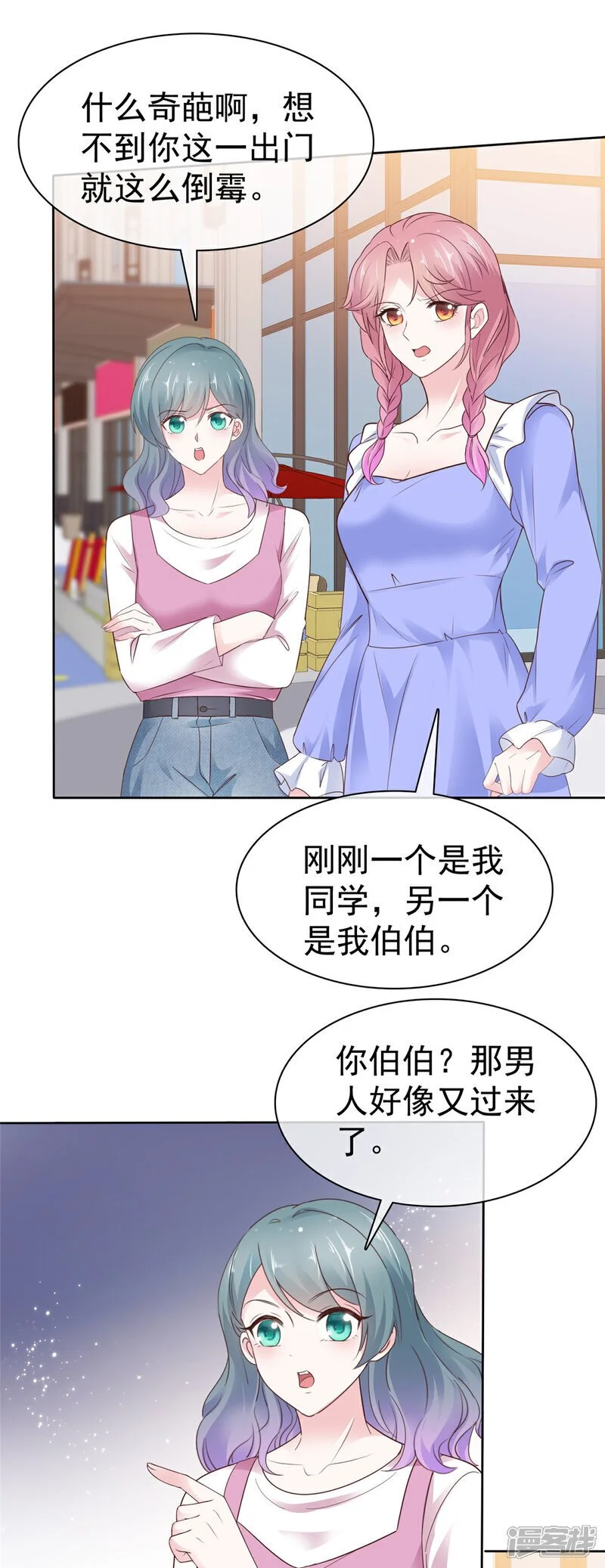 第54话 保密14