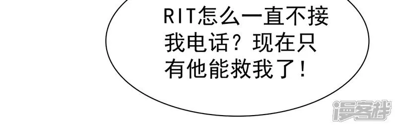 第66话 对她，不需要客气14