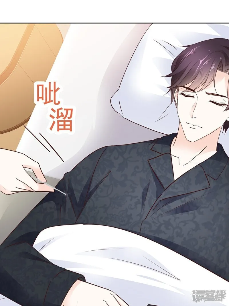 第71话 扎你扎你14