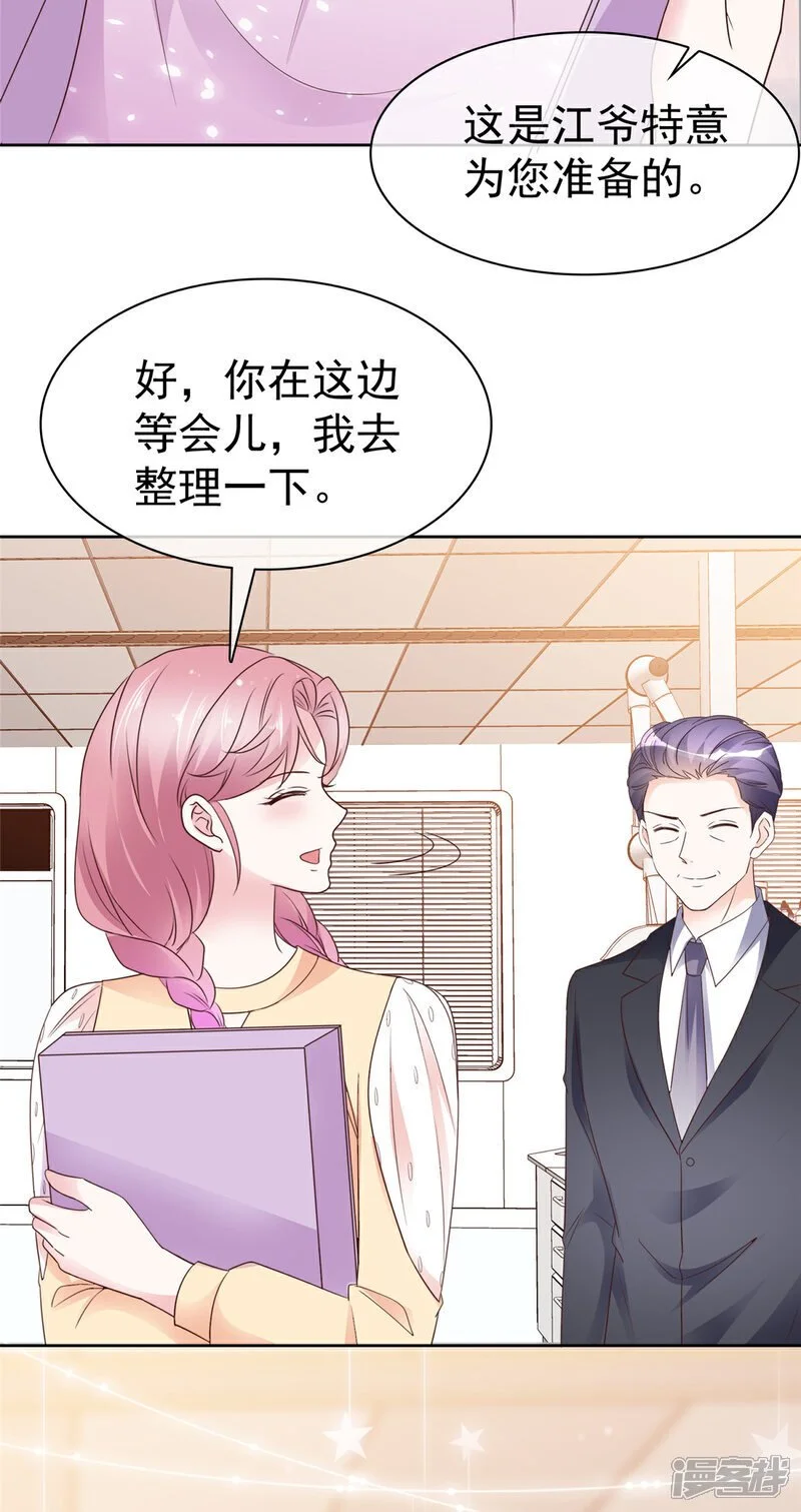 第48话 嘴了几句就不行了？3